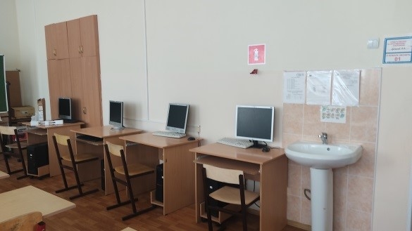 Кабинет информатики